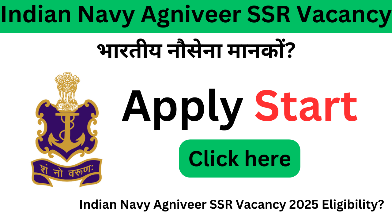 Indian Navy Agniveer SSR Vacancy 2025